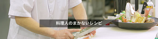 �����l�̂܂��Ȃ����V�s